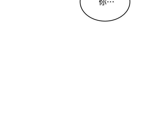 第167话 D-DAY 第260页