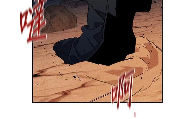 第167话 D-DAY 第266页