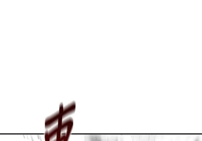第167话 D-DAY 第284页