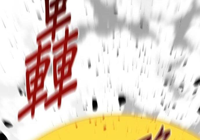 第167话 D-DAY 第285页