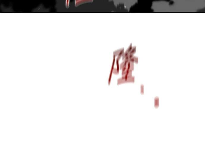 第167话 D-DAY 第288页
