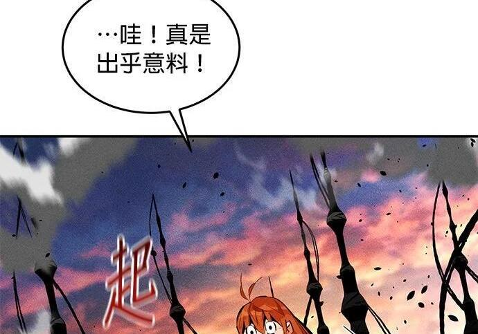 第167话 D-DAY 第290页