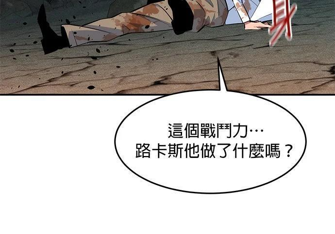 第167话 D-DAY 第292页