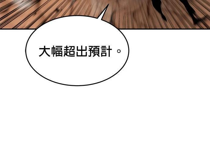 第167话 D-DAY 第296页