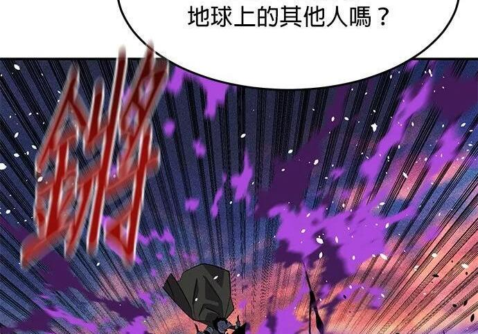 第167话 D-DAY 第298页