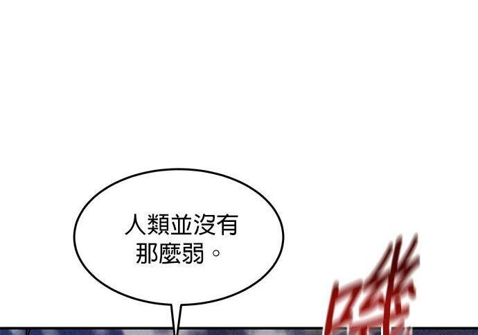 第167话 D-DAY 第302页