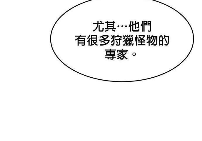 第167话 D-DAY 第306页