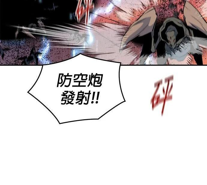 第167话 D-DAY 第312页