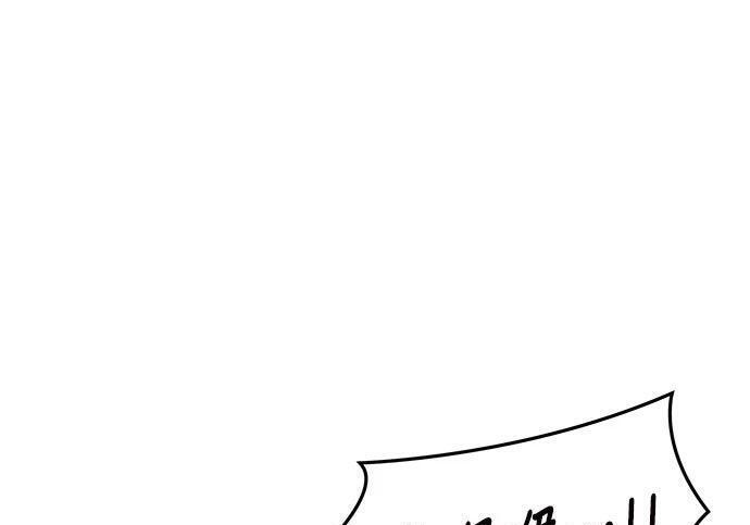 第167话 D-DAY 第313页
