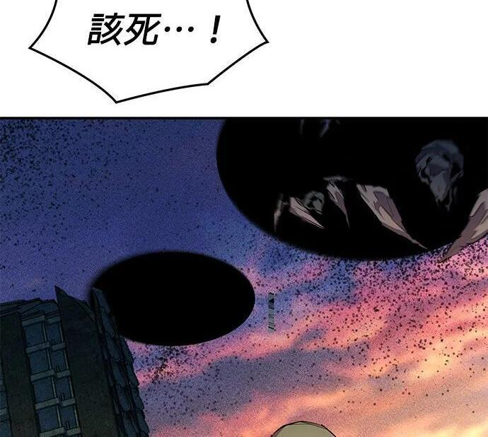 第167话 D-DAY 第317页
