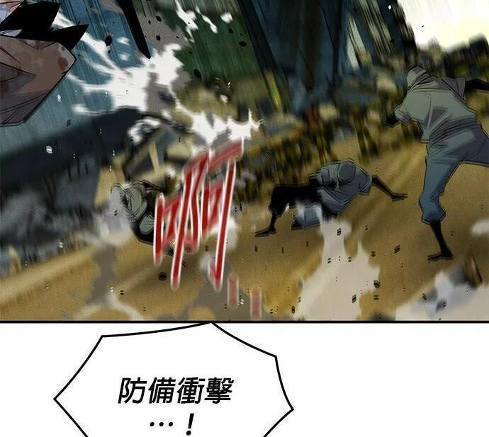 第167话 D-DAY 第322页