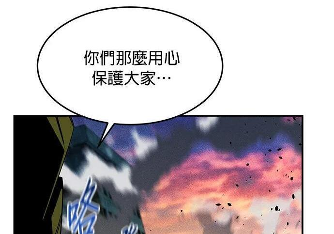 第167话 D-DAY 第329页