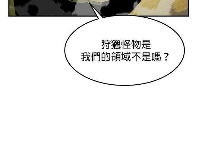 第167话 D-DAY 第331页