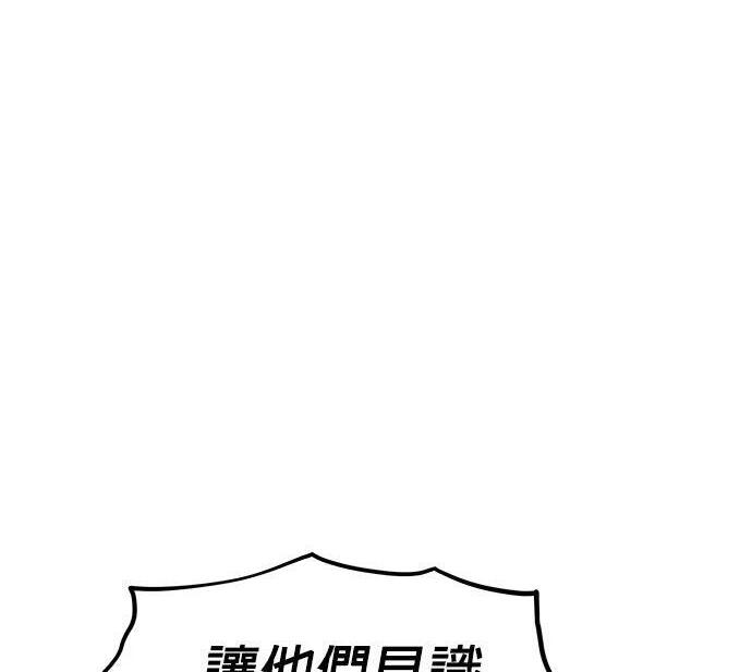 第167话 D-DAY 第332页