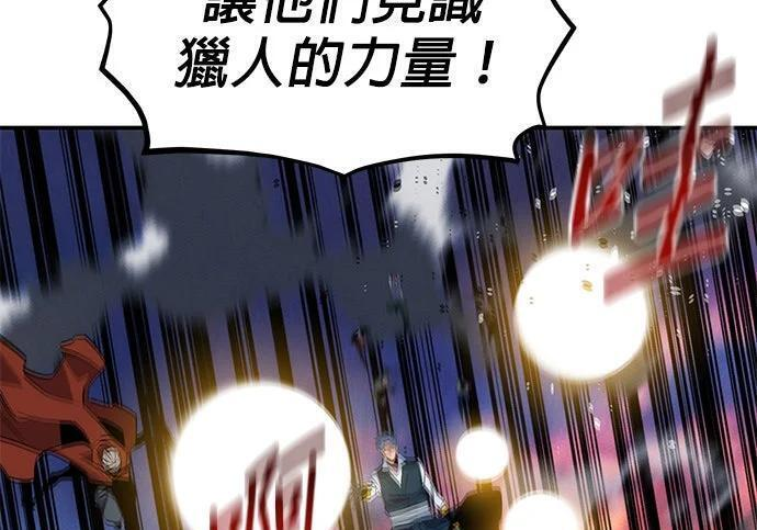 第167话 D-DAY 第333页