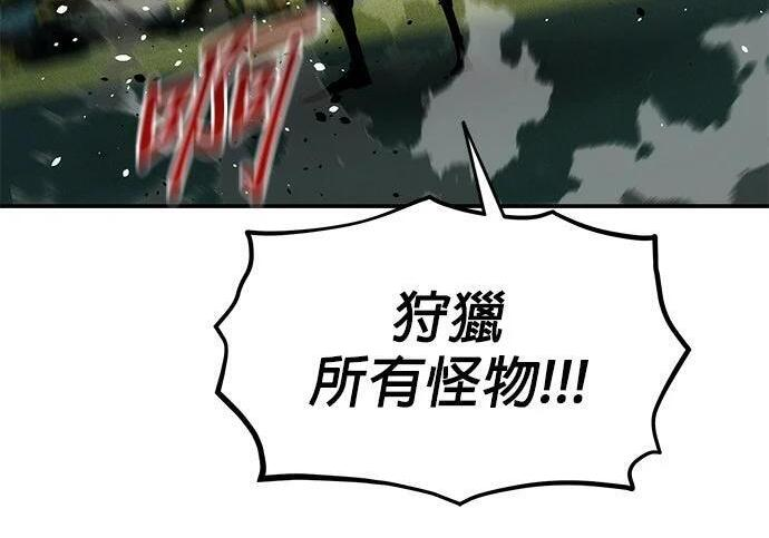 第167话 D-DAY 第336页