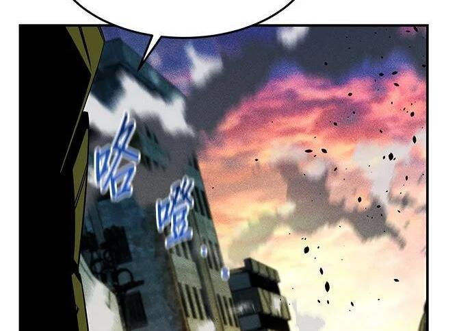 第168话 猎人们 第2页