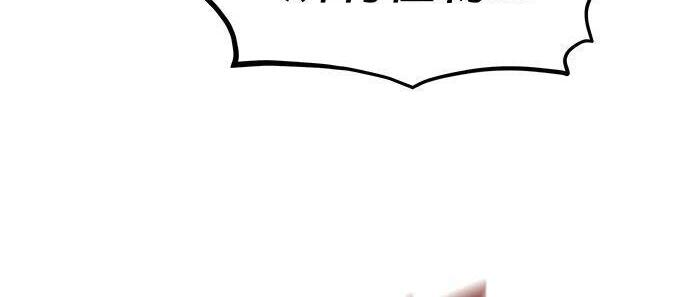 第168话 猎人们 第10页