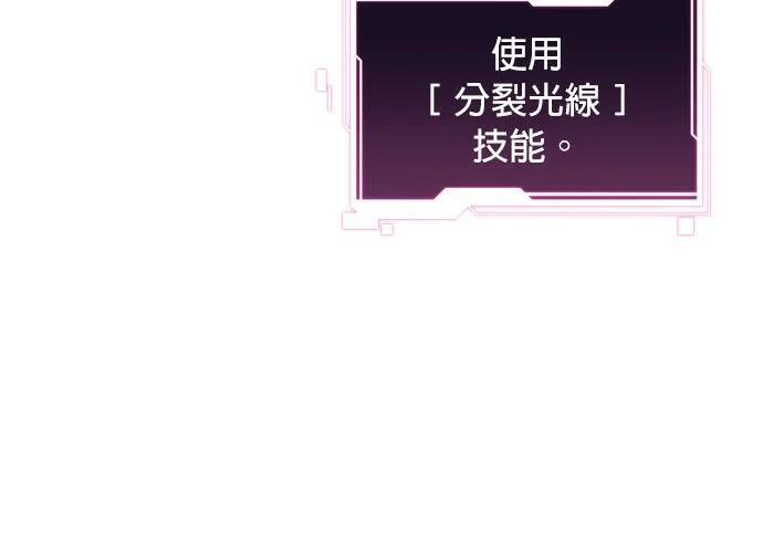 第168话 猎人们 第16页