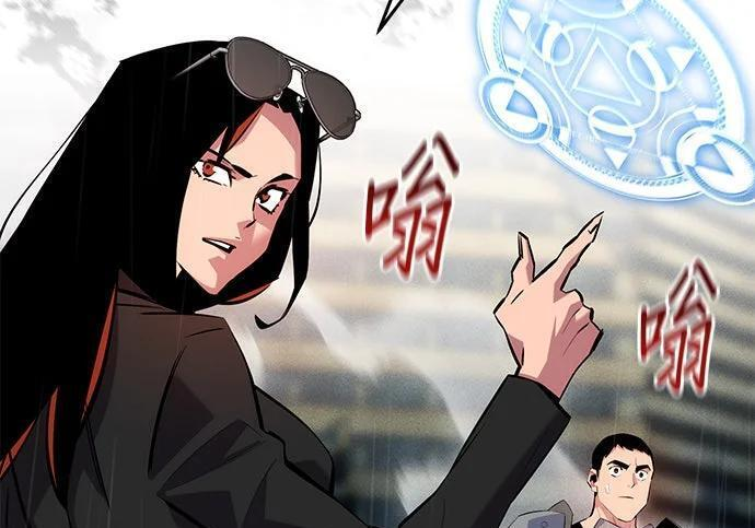 第168话 猎人们 第31页