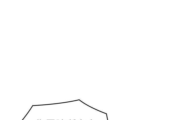 第168话 猎人们 第33页