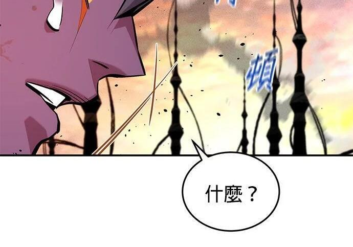 第168话 猎人们 第56页