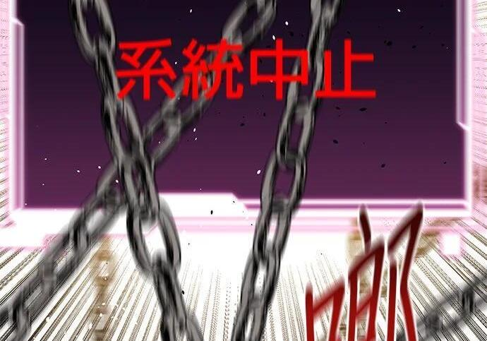 第168话 猎人们 第64页
