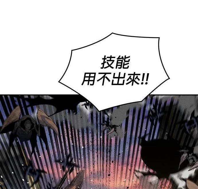 第168话 猎人们 第73页