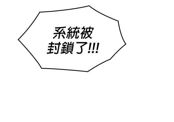 第168话 猎人们 第76页