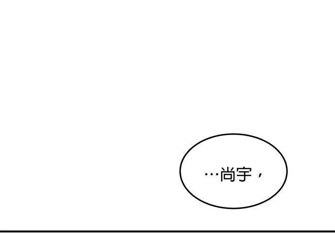 第168话 猎人们 第78页