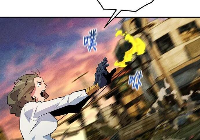 第168话 猎人们 第110页