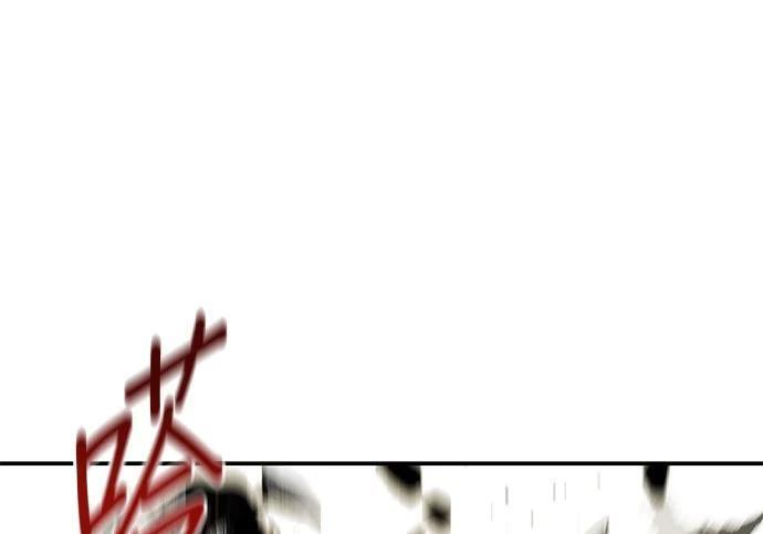 第168话 猎人们 第116页