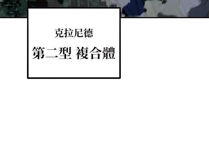 第168话 猎人们 第126页