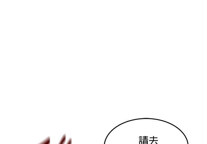 第168话 猎人们 第148页