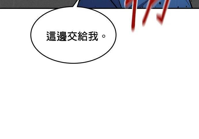 第168话 猎人们 第151页