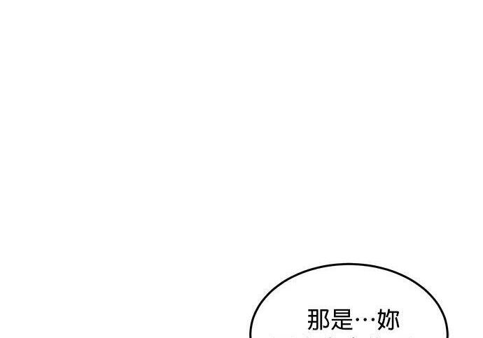 第168话 猎人们 第152页