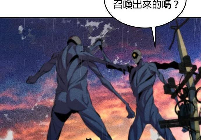 第168话 猎人们 第153页