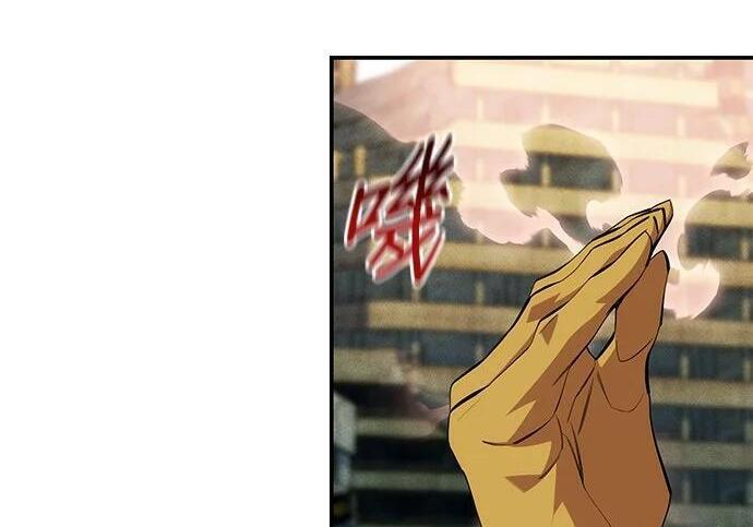第168话 猎人们 第166页