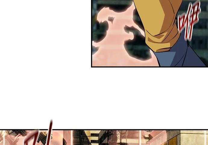 第168话 猎人们 第167页