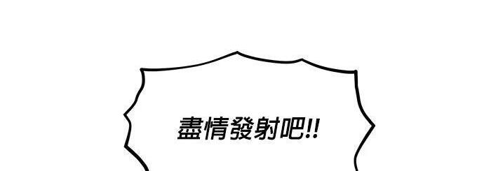 第168话 猎人们 第175页