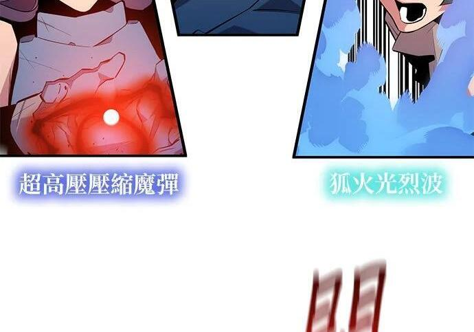 第168话 猎人们 第177页
