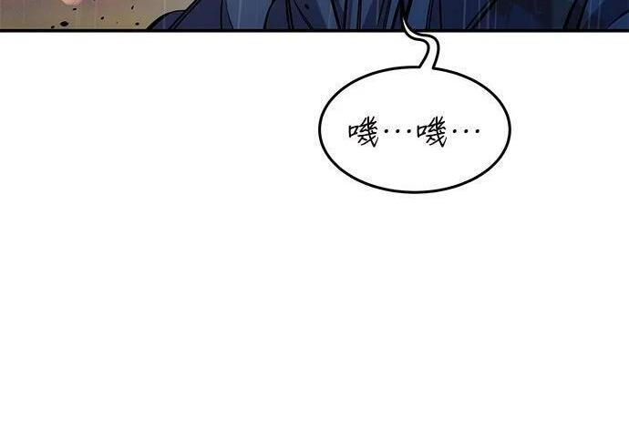第168话 猎人们 第185页