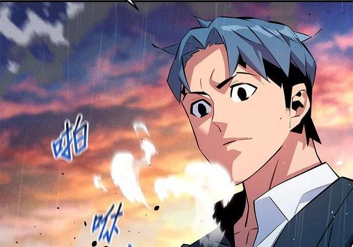 第168话 猎人们 第191页