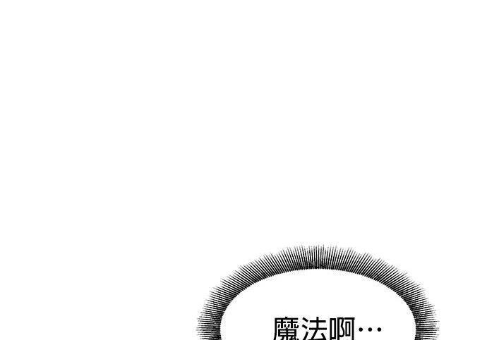 第168话 猎人们 第193页