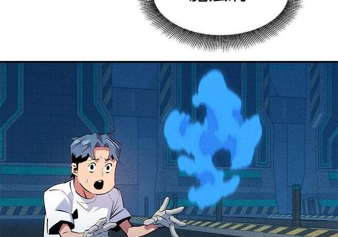 第168话 猎人们 第194页
