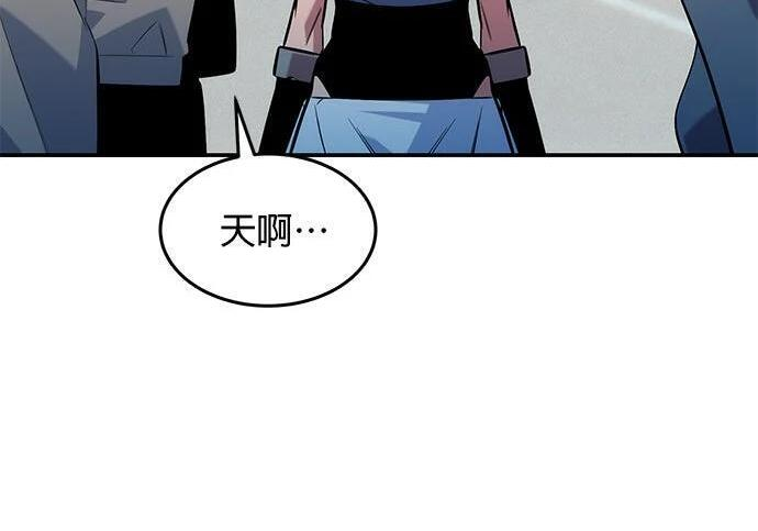 第168话 猎人们 第209页