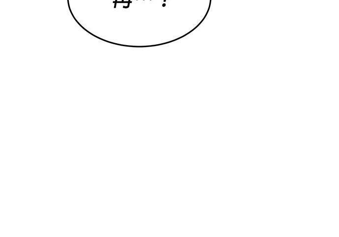 第168话 猎人们 第225页