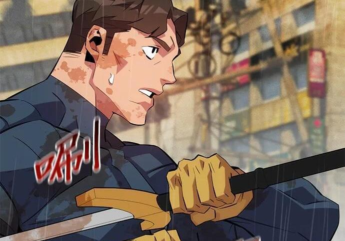 第168话 猎人们 第227页