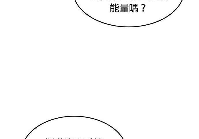 第168话 猎人们 第233页