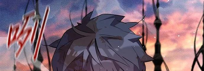 第168话 猎人们 第252页